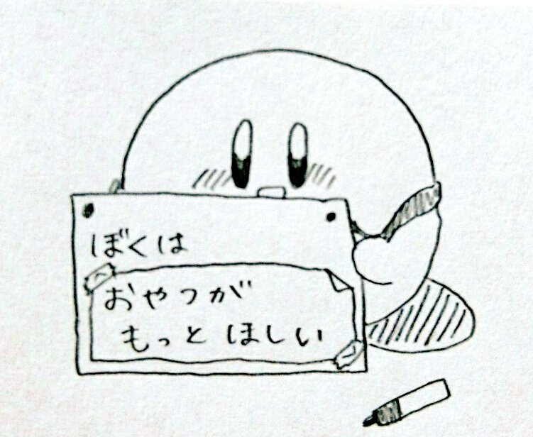 上書き 