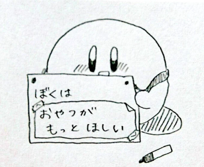 上書き 