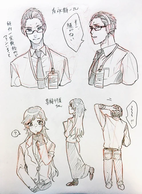 #キミと残響
 お借りしました!
AMさん宅の友永さんと喜龍ちゃん練習!!
友永さんの授業受けたい 