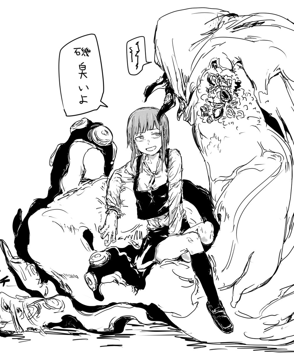 タコといる人 