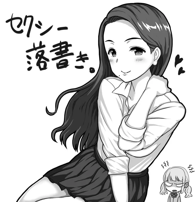 セクシー子「私福耳なの。触ると気持ち良いのよ、ね?」 