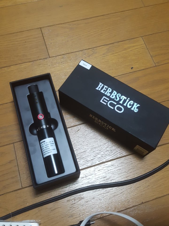 ハーブスティックエコ