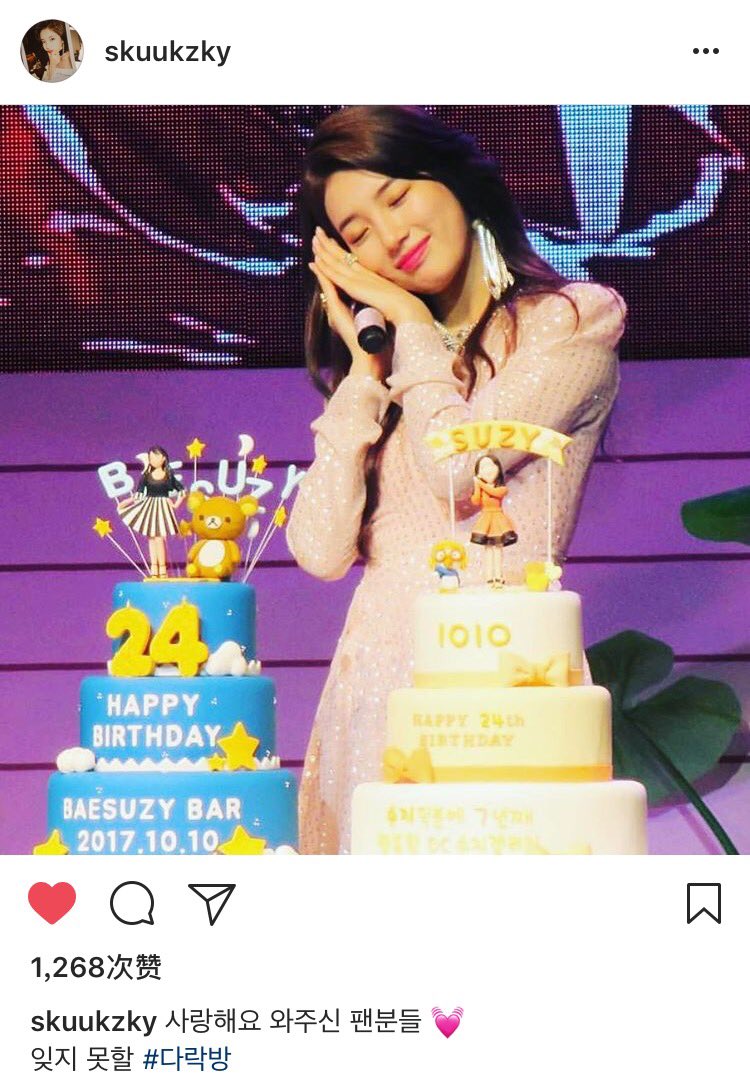 baesuzybar's tweet photo. [Instagram] 171010 skuukzky(@missA_suzy ) ins post "love u fans who came today💓can't forget this #loft "

#Suzy #baesuzy #수지 #배수지 https://t.co/AW2bfSfkri