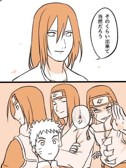 -- respect, Naruto. Happy Birthday wishes are in favour. From the Hyūga clan to the Uzumaki clan; intertwined once more.❞

<a href="/Uzumaki_Narutox/">.</a>