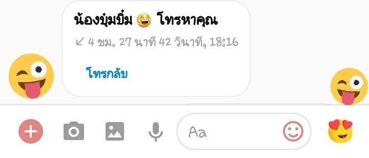 bufferrrr's tweet image. เราหวังนะ หวังว่ามันจะดีกว่าคนที่แล้ว #สถานะคนคุย