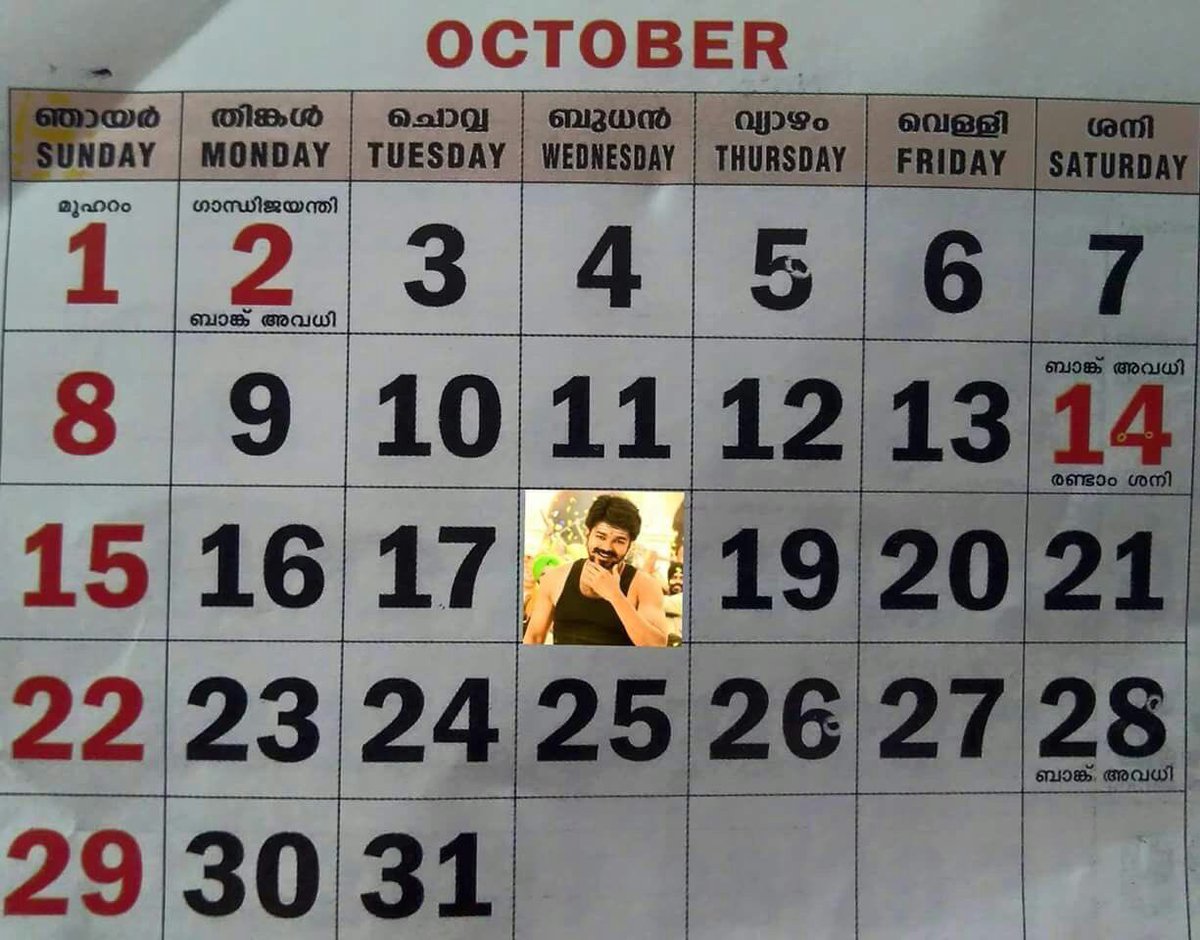 aditi1231's tweet photo. #MersalWorldwideOn18Oct #MersalWorldWideOnOctober18th #MERSALDiwali 🎉🎉🎉 https://t.co/ZqLoYhIuOo