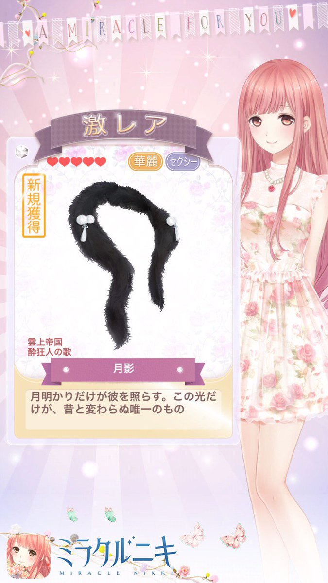 Lyn_may_'s tweet photo. #ミラクルニキ　マーベル大陸の天才スタイリストである私にとって、綺麗な洋服が一番手に入れたいものだ〜 (●'◡'●)ﾉ https://t.co/DlyWah5vpn