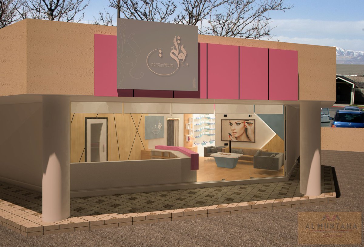 قصر المنتهي للديكور (almuntahapalace) تويتر