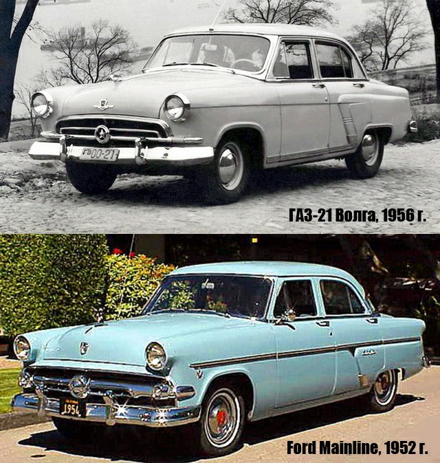 волга газ 21 вид спереди. Ford mainline 1954 и газ 21. Ford mainline волга газ-24. 21 экземпляр. газ 21 пневма.