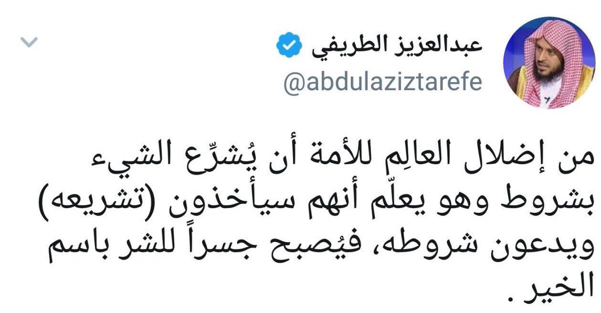 saassdd's tweet photo. #شعب_الحرمين_ضد_قياده_المراه_8 https://t.co/BqfOvLj9ko