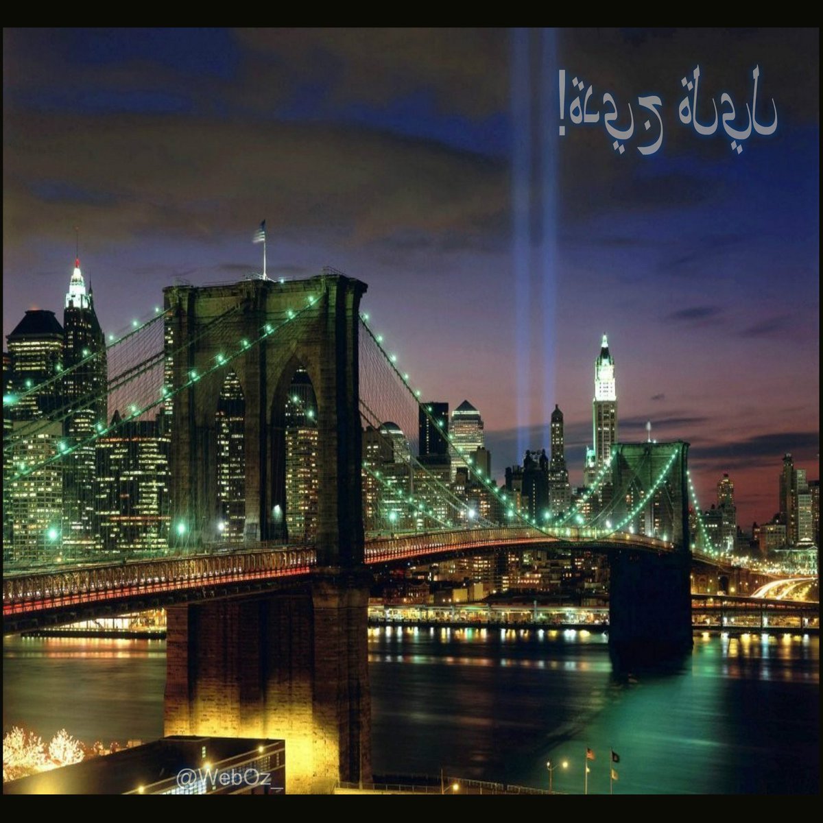 @TerapeutaTRE <a href="/Sergio3712ok/">S € R G I O™ FRIENDS</a> <a href="/WebOz_/">✿✈Pєкємια✈✿</a> <a href="/Rubenve97/">Rubén Manrique 🇻🇪</a> <a href="/kazumive/">Kazumi Nagano 🇯🇵</a> @MariaToroDiana <a href="/Alma_enpositivo/">Besos para el Alma</a> @Ma77uT @DIOSA_IRLANDESA <a href="/MarceloMjrios/">🎰♠️ʍɑʀɔəɭʘ</a> <a href="/SiozaGabo/">Gabo 2 🇪🇨</a> <a href="/danilogave/">DANILO Garcés 🇦🇷</a> <a href="/Inaa_Echelon/">AndreinaR'</a> <a href="/NortonMoon/">Norton Aurs®️</a> @118ROCIO26 <a href="/marybelve/">MaryBell 🇻🇪</a> <a href="/FrancoFA89/">Franco</a> <a href="/MartaAvendao/">Marta Avendaño 🍃🌸</a> <a href="/martalaury/">🇧🇷Mara Confiando Sempre em Deus..!🇧🇷</a> <a href="/Alberto95ve/">Alberto Campos 🇻🇪</a> <a href="/Savierlope/">Savier Lopez 🇻🇪</a> @JuanSGE @MaikelRodrii1 ➽┉┉ ❥#𝒢𝑜𝑜𝒹𝒩𝒾𝑔𝒽𝓉
➽┉┉ ❥#AmigosDelTWve👫
#FelizNoche Marisol!