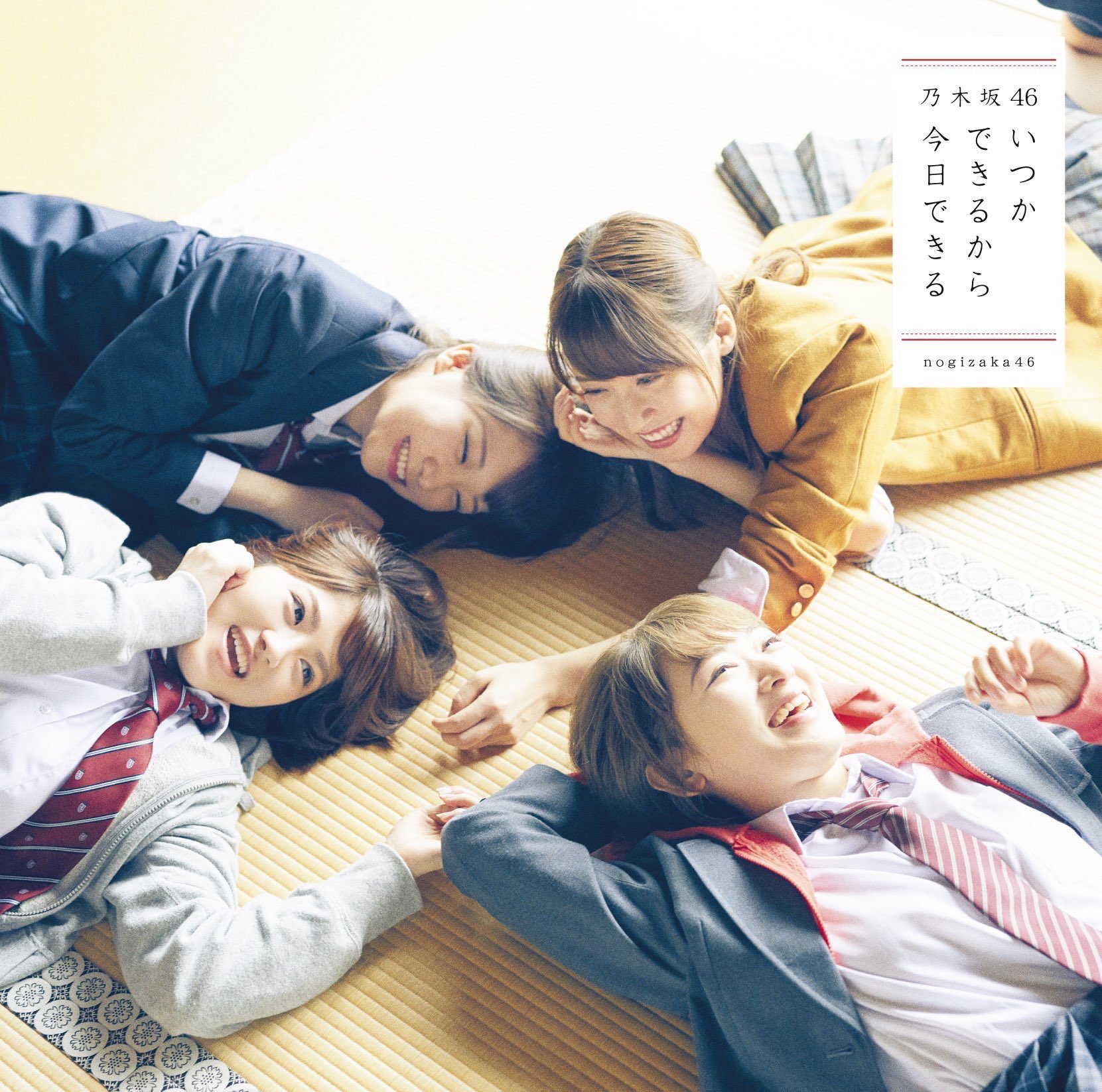 乃木坂46　いつかできるから今日できる　ポスター　直筆サイン　サイン　生駒里奈 乃木坂46いつかできるから今日できるポスター直筆サインサイン