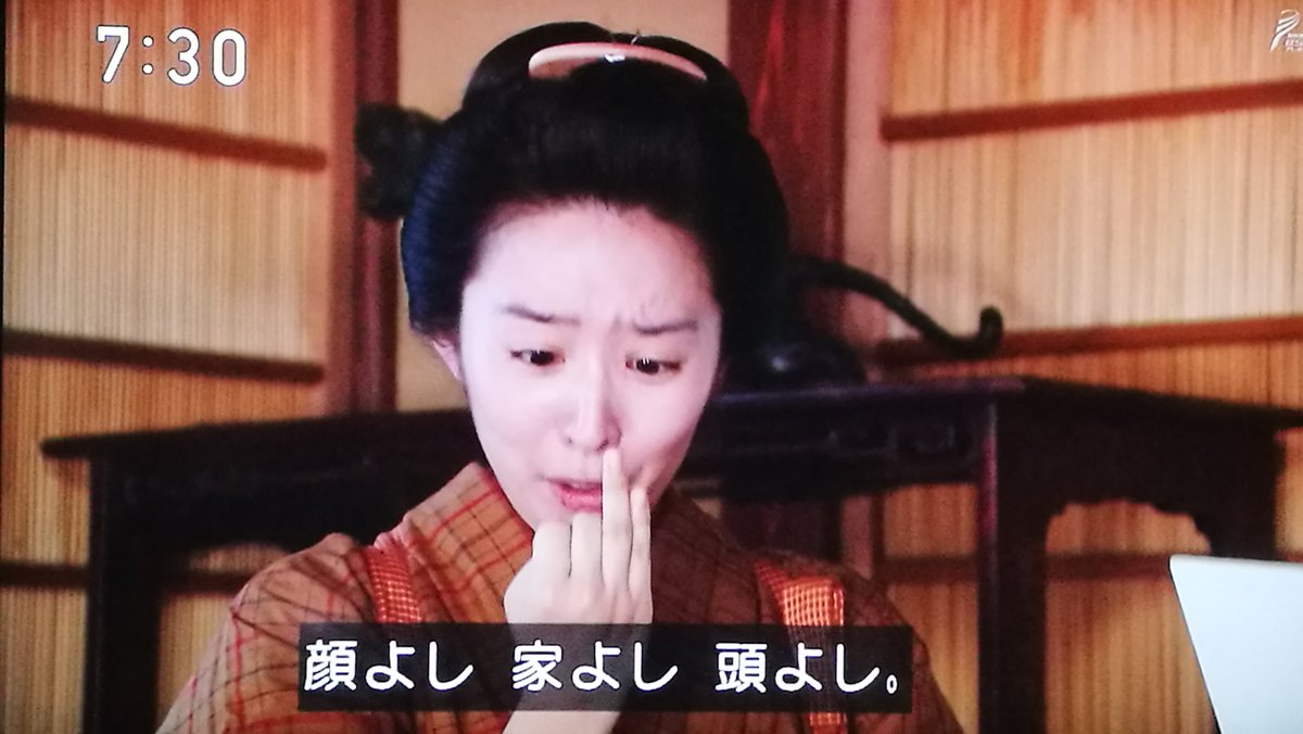 ルルフ 関西きっての製薬会社次男坊 自身でも会社を任されている若き経営者 顔良し 家良し 頭良し 暴漢にかどわかされ そうな見知らぬ女の子 多分てんちゃんとわかってない を助ける王子様っぷり 盛り過ぎてもまだお釣りの来る栞様 わろてんか