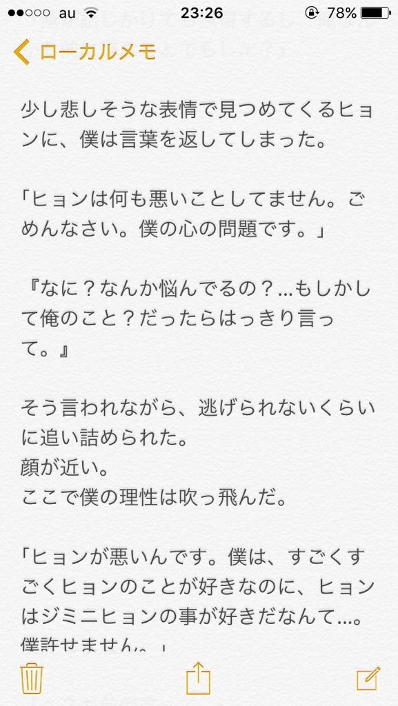 ててぃか どうぞ この続きも載せときますね