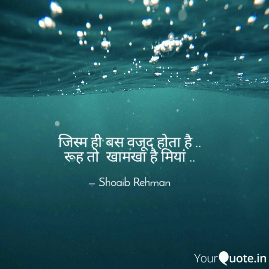Shoaibmalik1997's tweet photo. #जिस्म ही बस वजूद होता है ..
रूह तो  खामखा है मियां ..
#shoaib 
https://t.co/QbAfcBaoPE https://t.co/CTBmtDNeTe