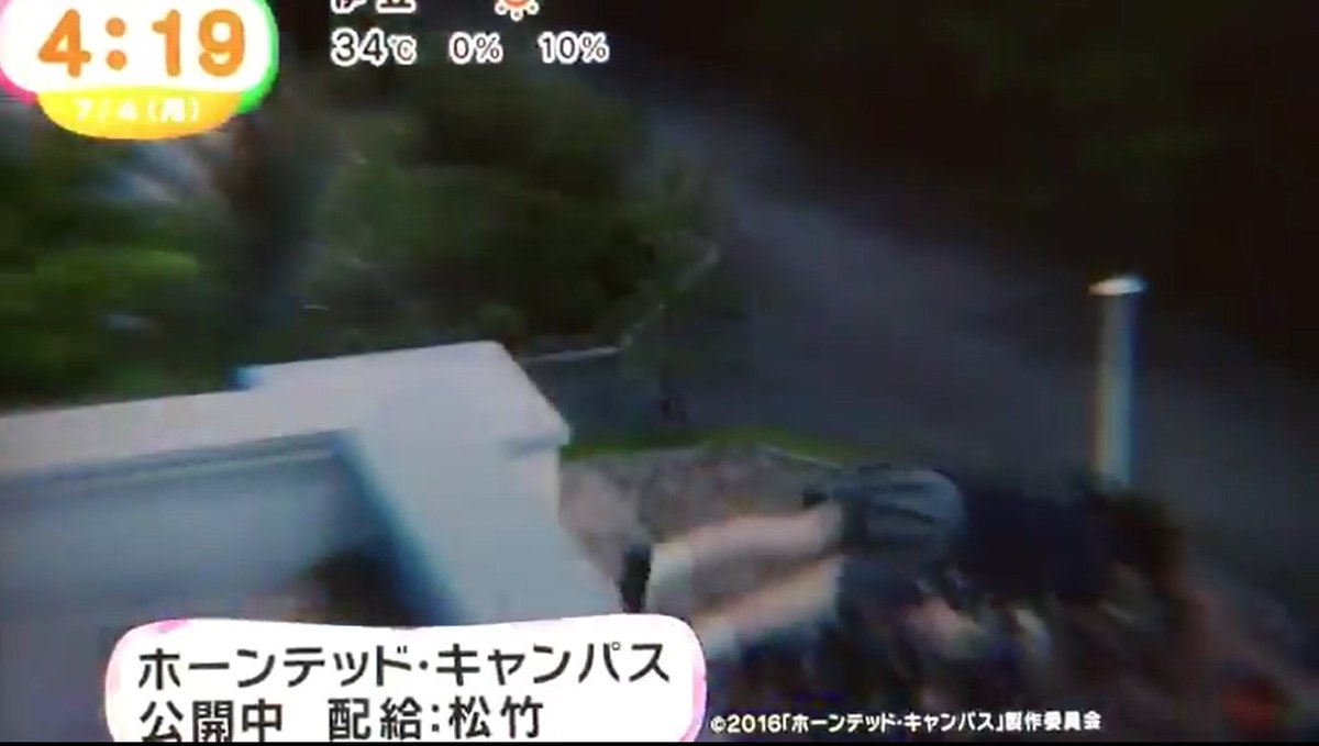 清水役 モヒカン故郷に帰る 富田望生