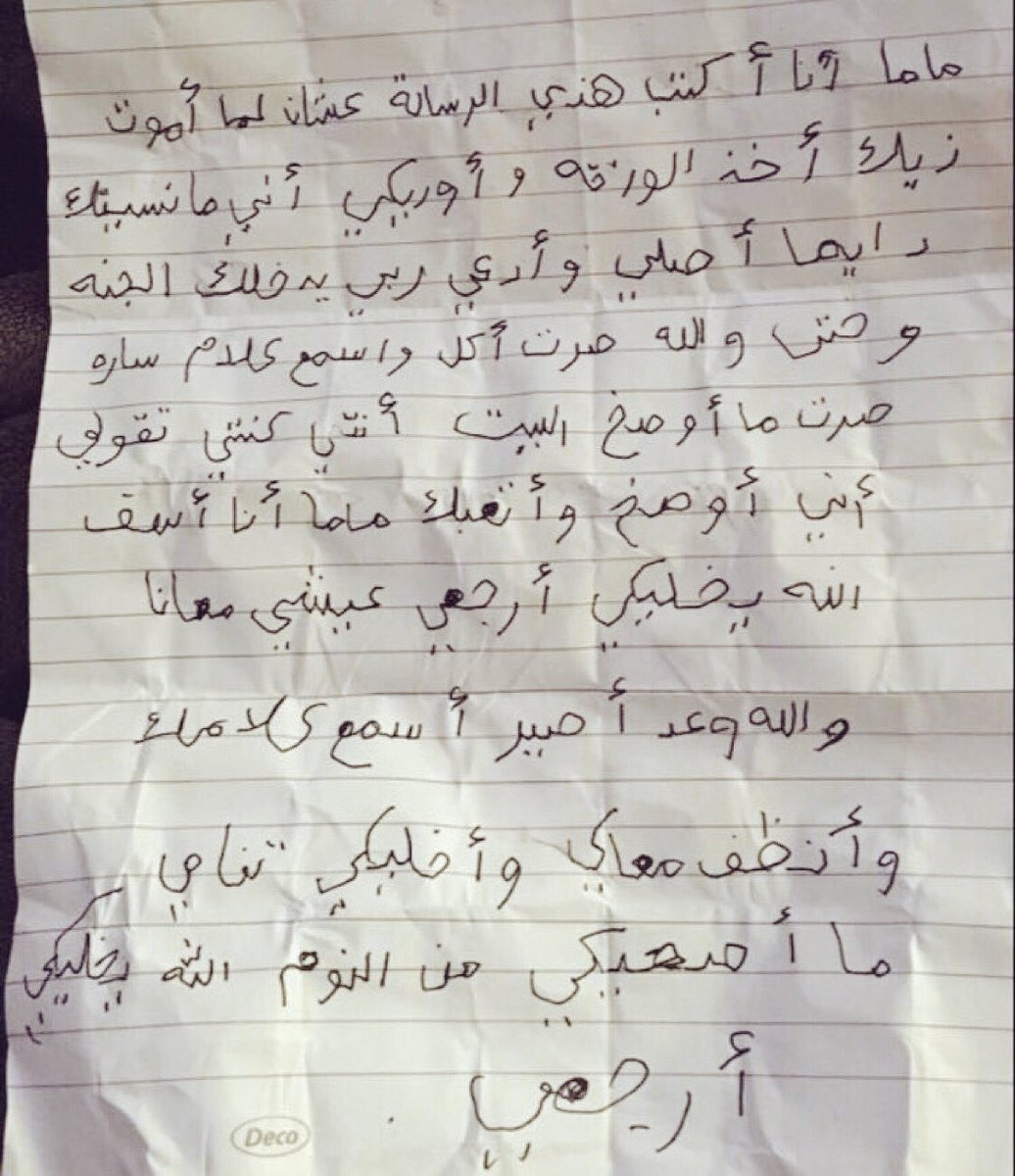 ArabicBest tweet picture