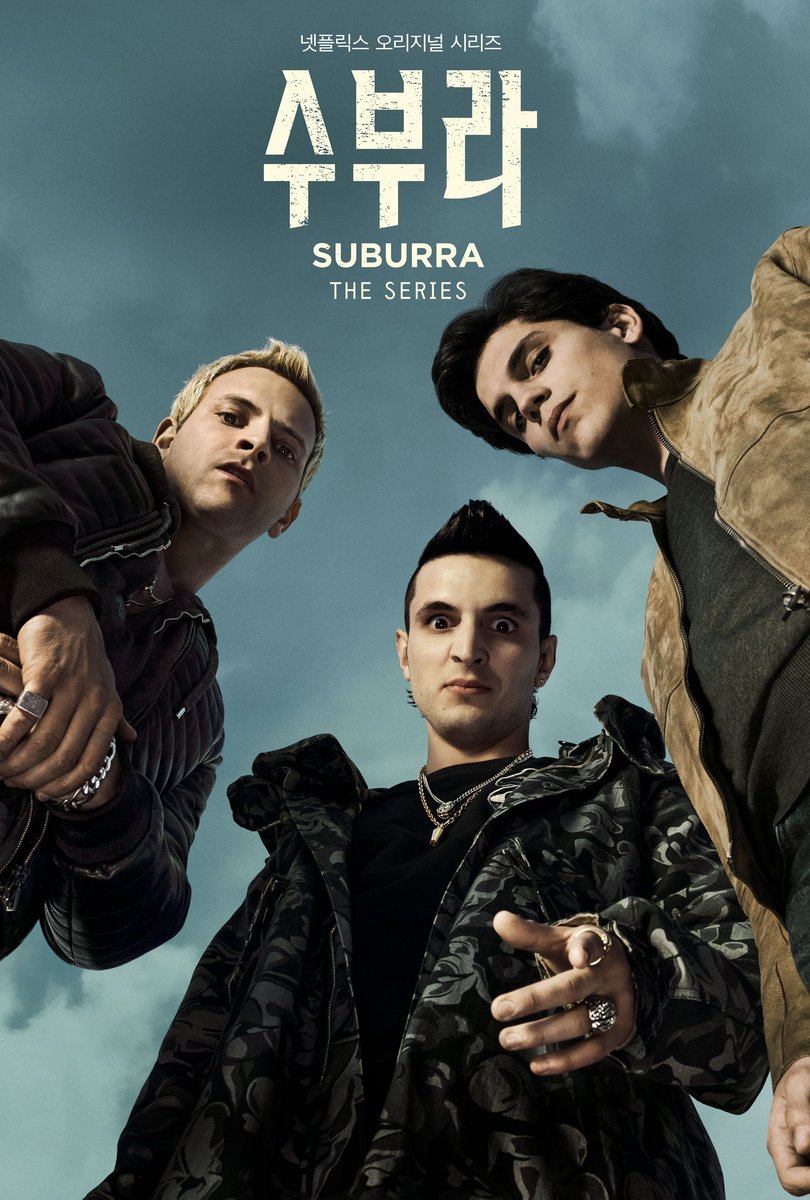 <고모라>, <수부라> #넷플릭스 <수부라 블러드 온 로마>의 인디 제작사 "Cattleya"가 영국 ITV 글로벌에 인수된다는 소식. 곧바로 영화 제작에 들어갈...