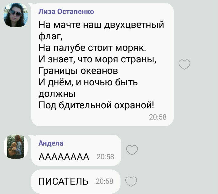 SMizernuyk's tweet photo. По-моему просто лучшая ❤🔥 https://t.co/pvhTbAI5vU