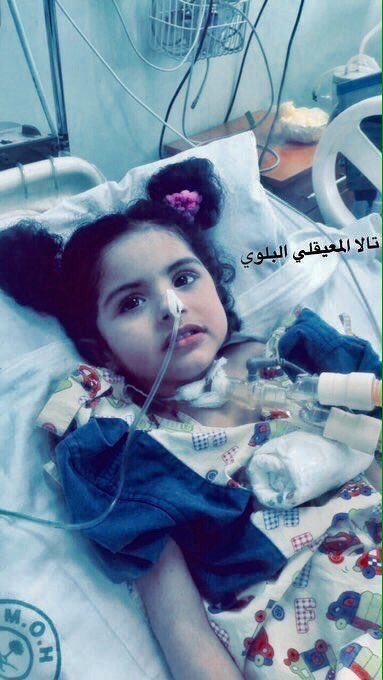 #زد_رصيدك8

اختكم تالا البلوي 
منت خسران لو سويت رتويت
وخليت غيرك يدعي لها 💔😭😭😭