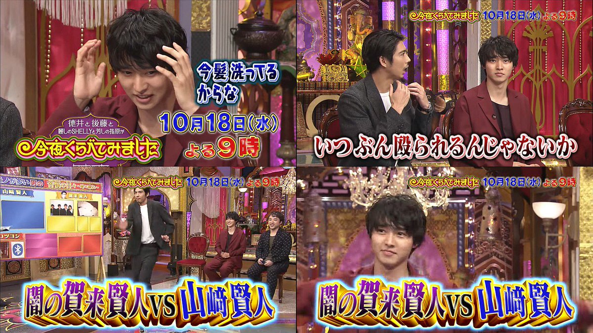 山﨑賢人 広瀬アリス サイン入りプレスシート 交換無料! dgipr.kpdata