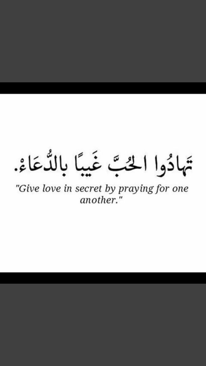 iseven207's tweet photo. كان أبو الدرداء رضي الله عنه يقول : 
(إني لأدعو لأربعين من إخواني في سجودي أسميهم بأسمائهم) ..
تذكروا من تحبون فإنما الحب
دعاء .. 

الوتر✨ https://t.co/de99b5ztur