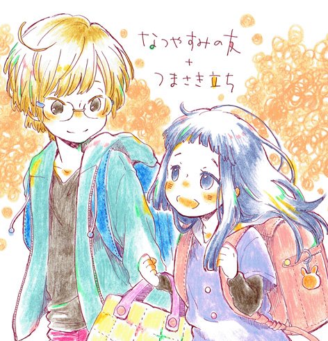 雨野さやか 本日25日発売の月刊ビッグガンガンに なつやすみの友 4話と短編 つまさき立ち を掲載していただいております どちらもよろしくお願いいたしますー 雨野さやか 本日25日発売の月刊ビッグガンガンに なつやすみの友 4話と短編 つまさき立ち を掲載していただいております どちらもよろしくお願いいたしますー