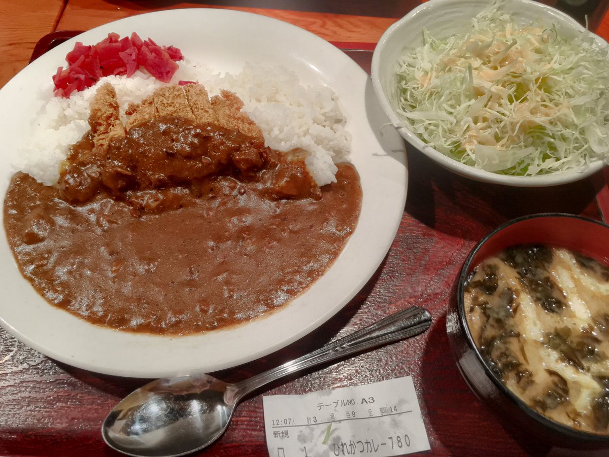 Resultado de imagen de KatsukarÄ