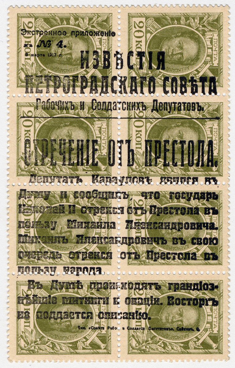britishmuseum's tweet photo. Today marks 100 years since Russia’s 1917 October Revolution. Learn about currency &amp; communism in our free display https://t.co/57Hv5vYnNL https://t.co/NQ8zI1J4Oa