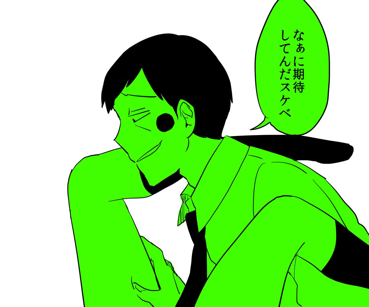 リクエスト「敬さんの描かれる工クボが、守衛kボが大好きです。。。大好きすぎてご飯三杯しか食べられないので是非描いて欲しいです」「敬さんの描くスケベな工クボが見たくて勉強にまっっったく集中できないのでどうかスケベな工クボをお願いします。。。。」「守l衛工クボエ□」 #モブサイ夢 