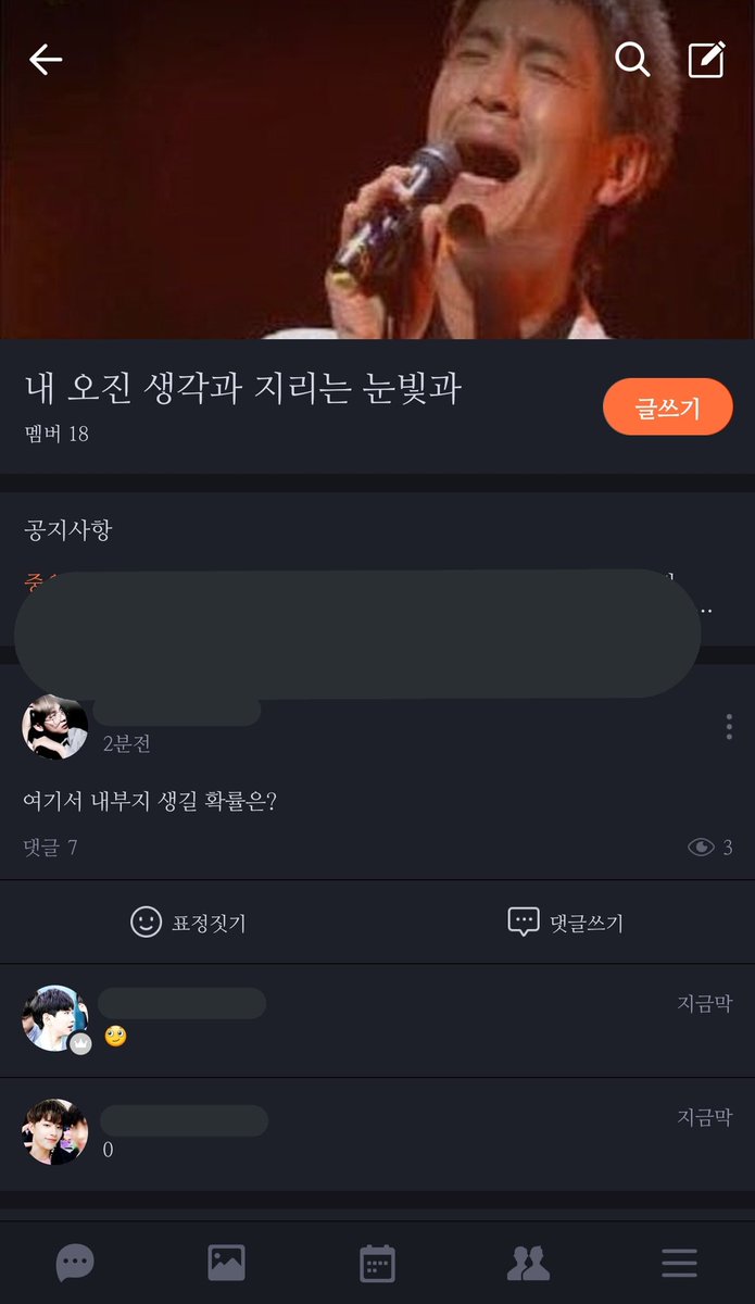 [디스크 수술 받으러 감] 버밀리온 tweet media