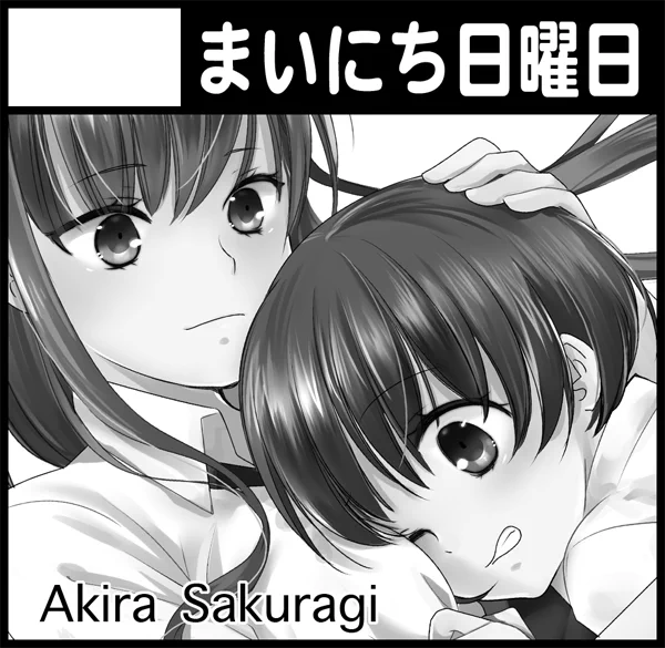コミティア122参加します! W51b「まいにち日曜日」かんちゃんさんと合体参加です。桜木は多分欠席ですが新刊頑張りたいです…! #COMITIA122 #コミティア122 