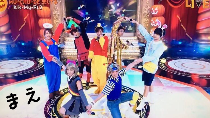 RMYAUDO82's tweet photo. キスマイやばかった🤣
相変わらずたまちゃんかわいかった👀💕
ああいうたまちゃんでも好きやわ💛
まぁどんなたまちゃんでも好きやけど😘💗
荒れ荒れな仮装やったね笑
昨年と比べて大成長したわ爆笑
トレンドにも、おすすめトレンドで、上にあるからな😅
よっぽどやわ笑笑
#ハロウィン音楽祭 
#キスマイ https://t.co/5XjT9kxtF8