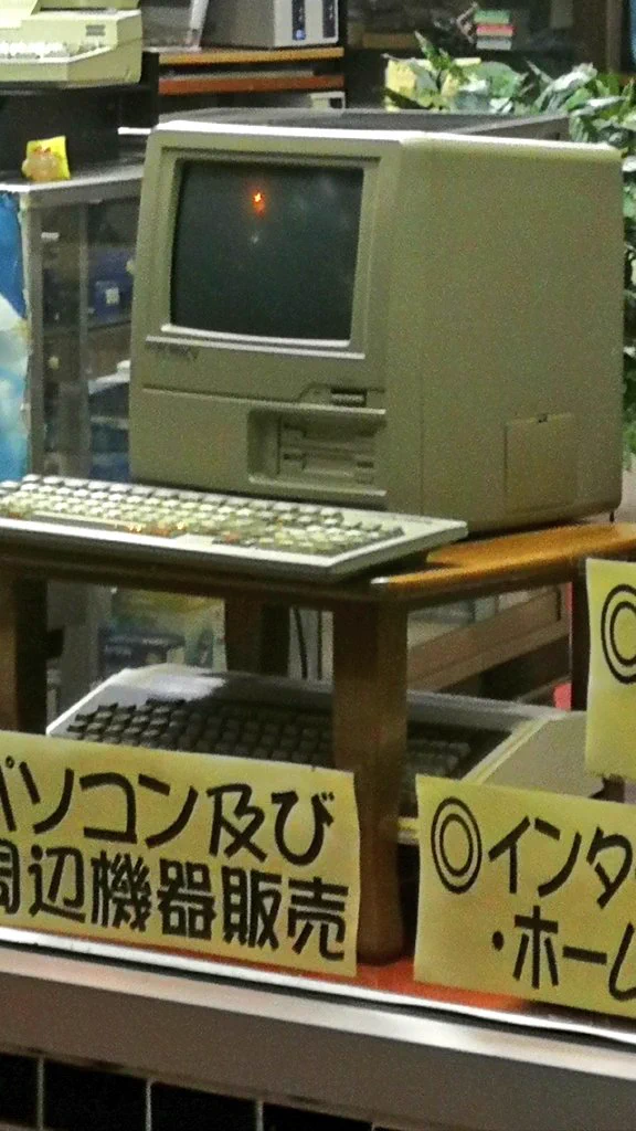 博物館でも骨董屋でもありません！ただのパソコンショップですｗｗｗ