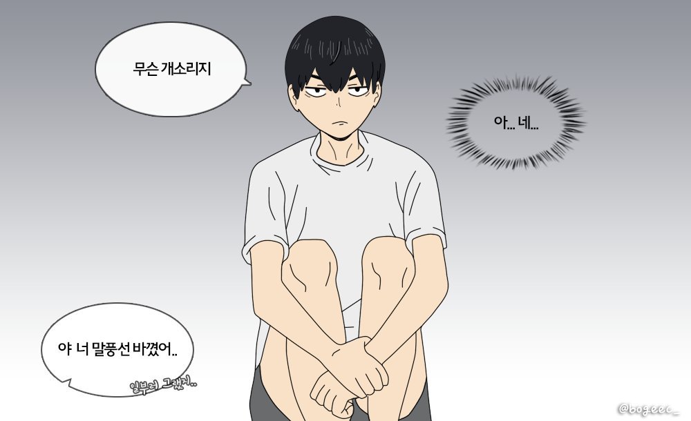 bogeec_'s tweet photo. 밤빅님이랑 같이 푼 썰인 오이카와 미모찬양교 교주 토오루와 끌려온 토비오ㅋㅋㅋㅋ 놀랍게도 이것은 오이카게 입니다 (머리&amp;포즈 트레) https://t.co/IpJzEEk37X