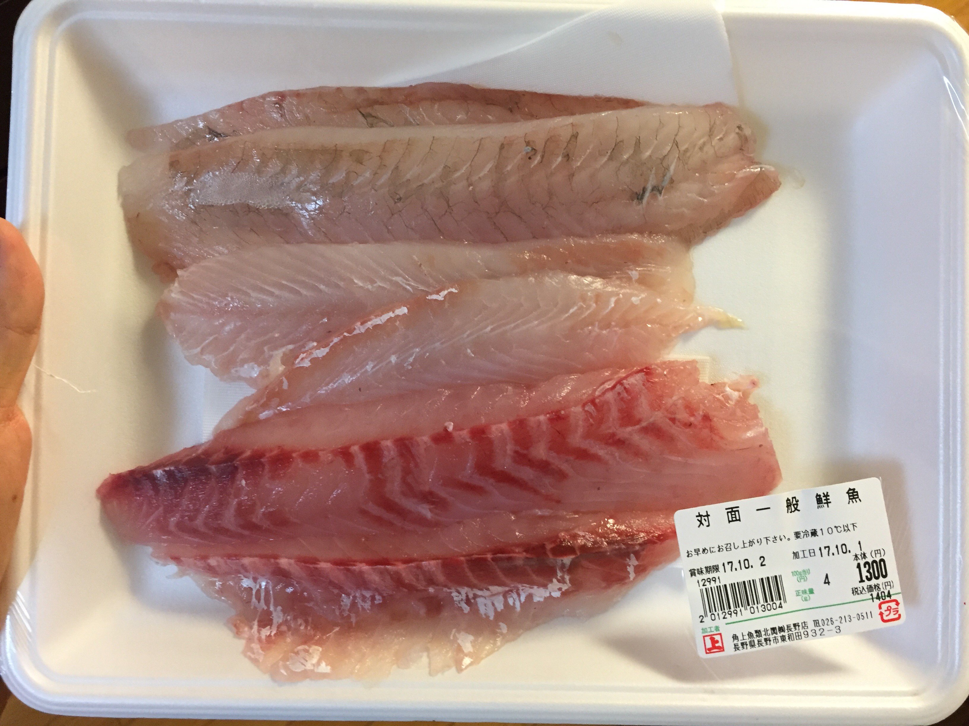 Yuki 佐久移住 角上魚類 長野店に先日行ってきました その日に日本海で水揚げされた鯛半身とヒラメ 1匹とイカ1杯を目の前で捌いてくれて2 000円 鯛のアラは味噌汁に 魚はココで決まりかな 長野市 角上魚類 長野店 佐久平駅から約80分 T