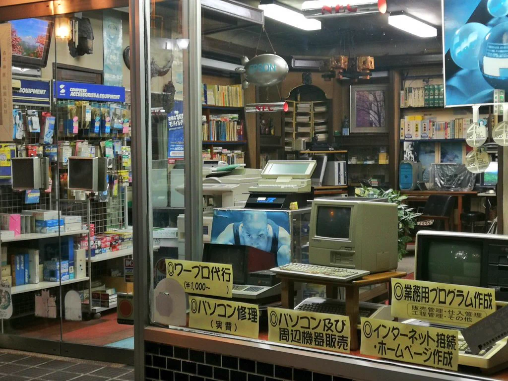 博物館でも骨董屋でもありません！ただのパソコンショップですｗｗｗ