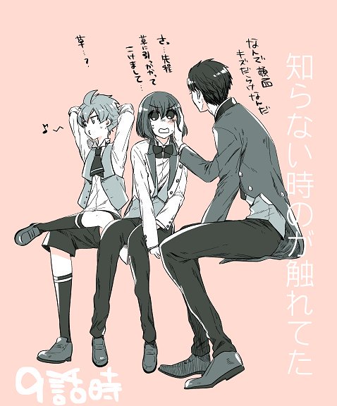 息抜き色々 