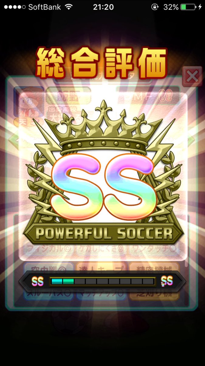 大地ふるさと高校