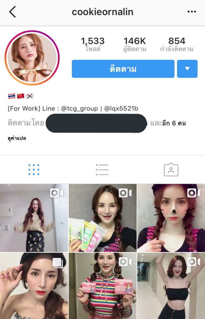27april___'s tweet photo. คนนี้ไลฟ์ แฟนนางเป็นคนเกาหลีแล้วนางบอกเป็นนักร้องในกรุ๊ปมี5คน คนไทยน่าจะรู้จัก ใครวะ... 😱😓 https://t.co/Ux6Q7sfuNS