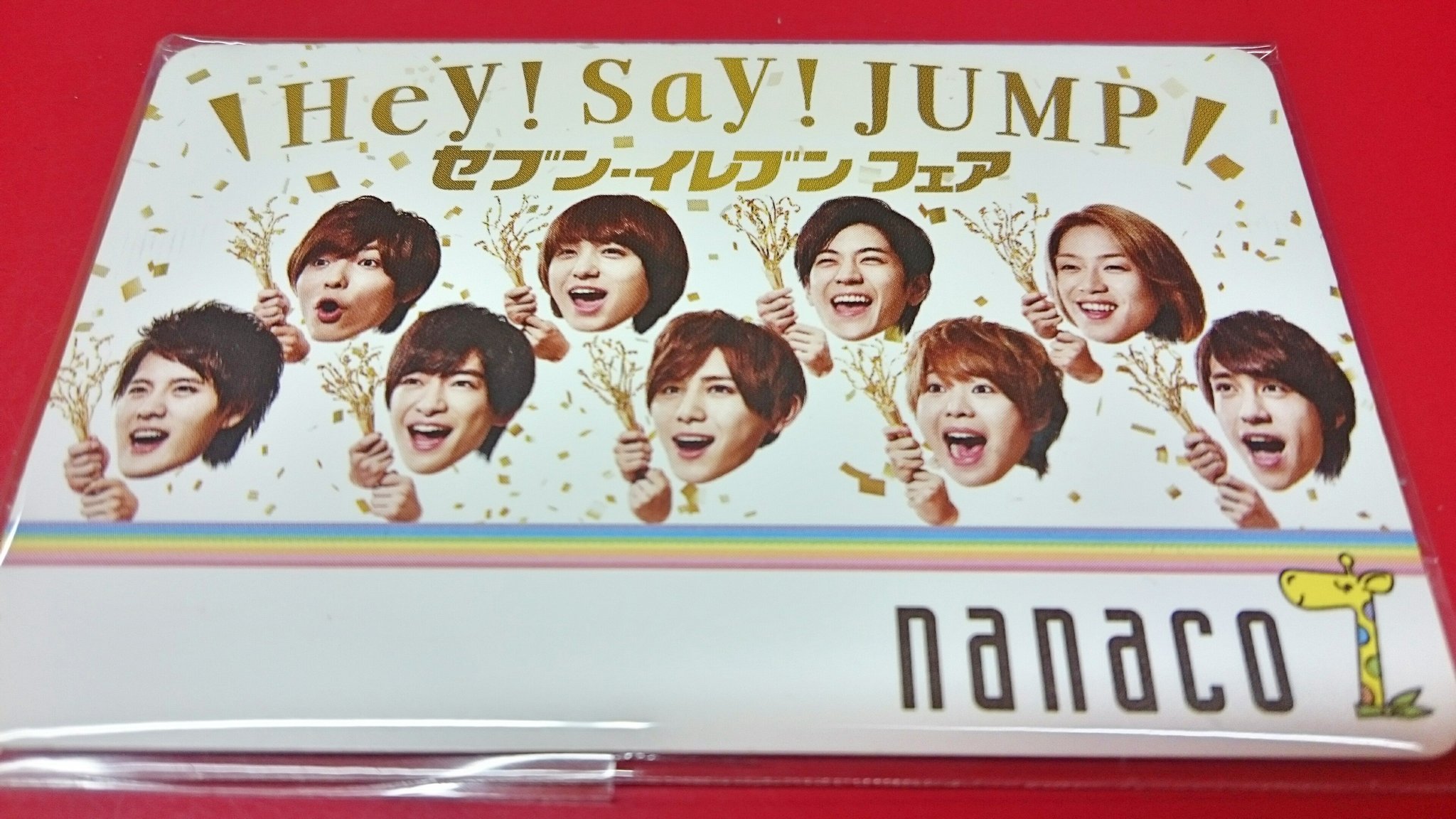 Hey!Say! JUMP nanaco カード 2025年最新】nanacoカード jumpの人気アイテム - メルカリ