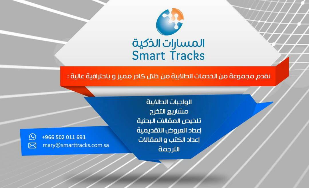 project4ksa's tweet photo. مستعدين لانجاز #مواقع #اندرويد #واجب #برمجه #بحث #تطبيقات
#kku_cs
#ksu #pnucs #pnu #kku
#imamu #kau #uqu
#cpcs203 #cpcs202 #cpcs204
🎓👇 https://t.co/KxXGYb3bfY