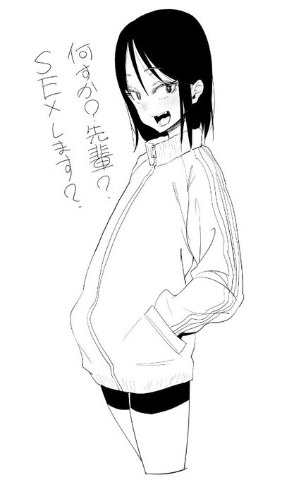 事あるごとにSEXを誘う後輩(処女) 