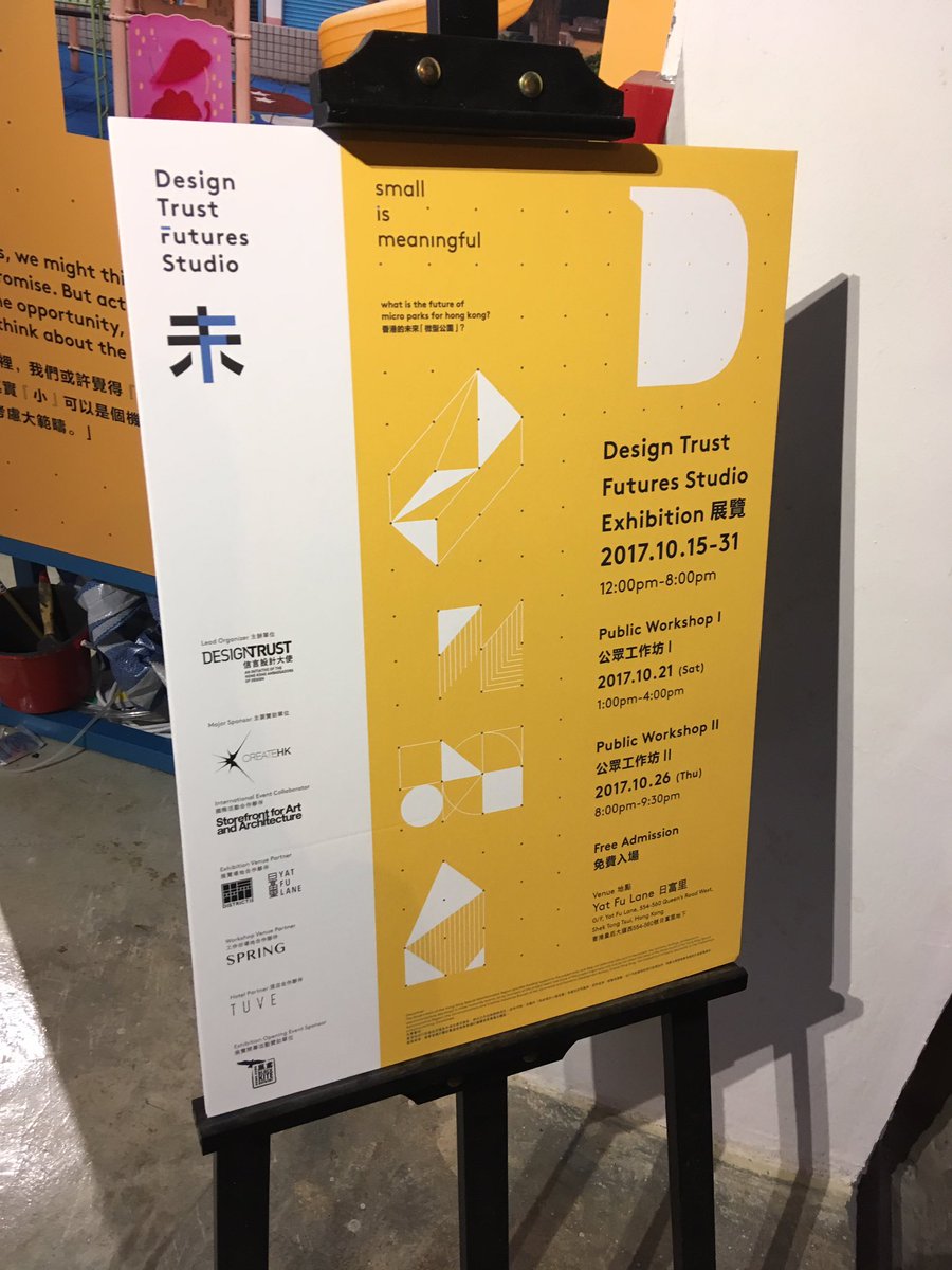 cmelyang's tweet photo. Design Trust is promoting #public spaces in #HongKong by holding #workshops at #YatFuLane this week. This have algae #playgrounds! https://t.co/fjprRURTHN