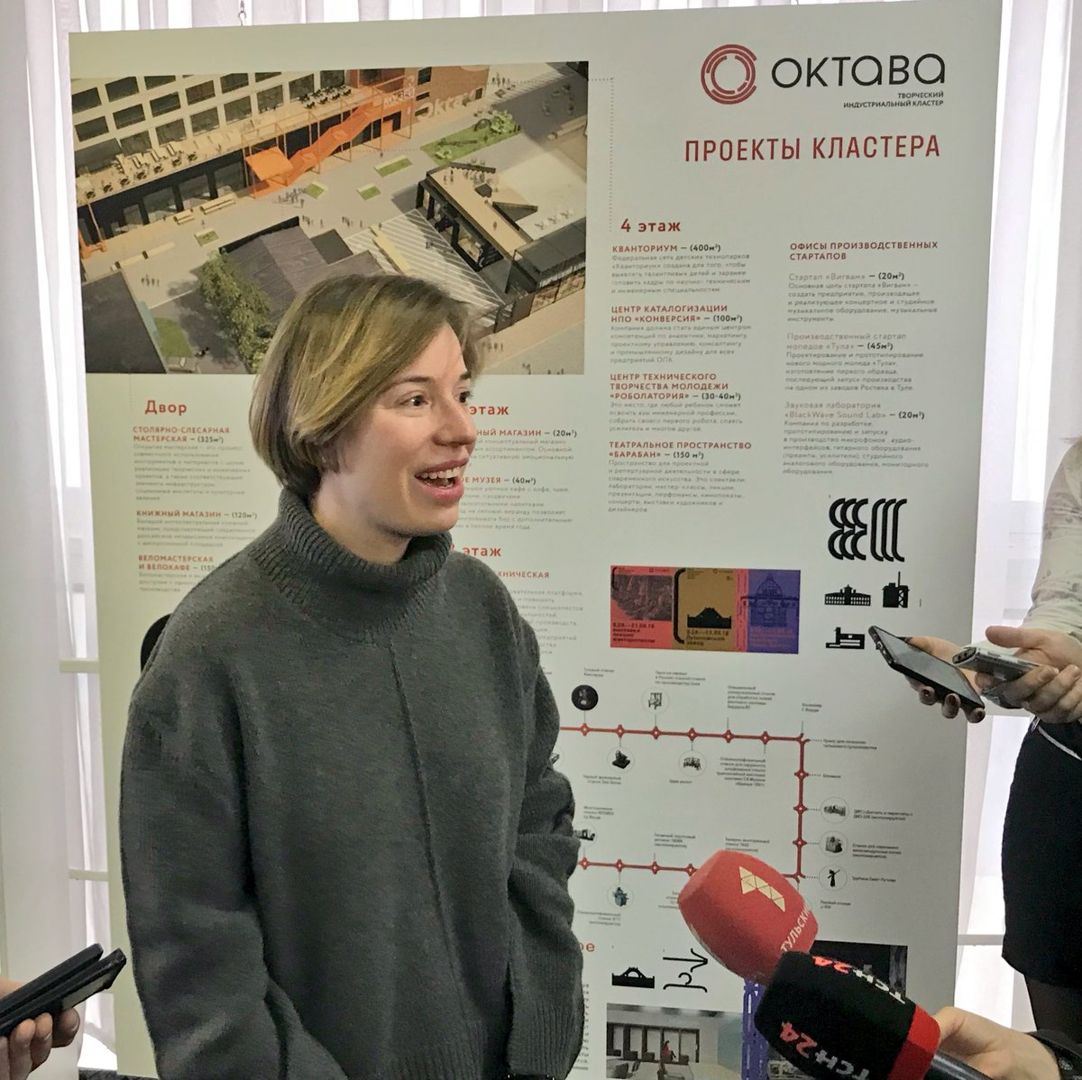 В ноябре открывается кластер #октава in #Тула. Этой зимой появится каток с event-программой, весной на его месте — лекторий,кинотеатр и т.д.