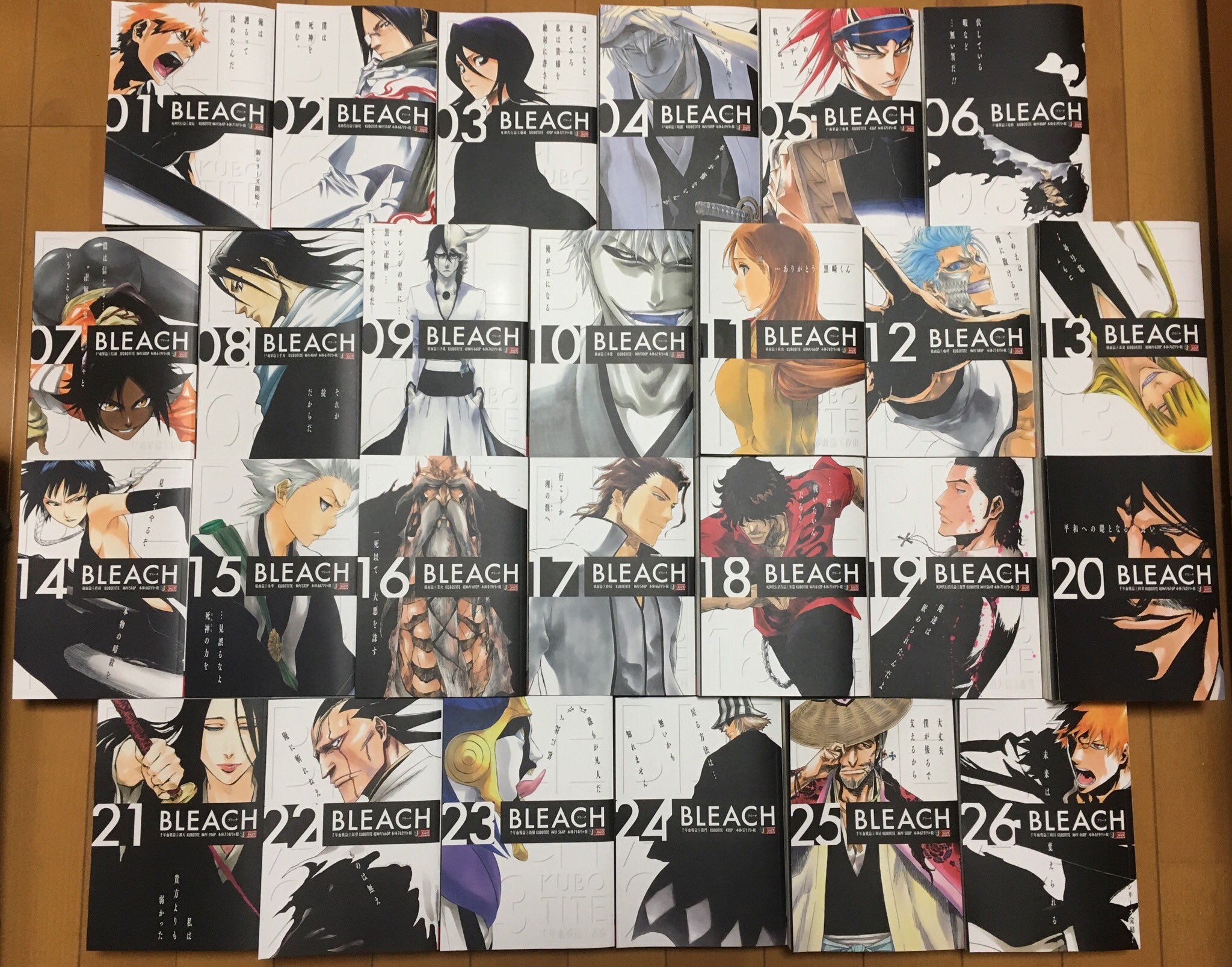 みたらし Bleachリミックス26巻買ってきた ついに最終巻 表紙は総集編6巻の一護で これにてリミックスシリーズも終了です 単行本持ってるのになんでこっちも揃えたのか自分でもよく分かんないけど 毎回表紙を楽しみながら揃えられたから満足かな みたらし Bleachリミックス26巻買ってきた ついに最終巻 表紙は総集編6巻の一護で これにてリミックスシリーズも終了です 単行本持ってるのになんでこっちも揃えたのか自分でもよく分かんないけど 毎回表紙を楽しみながら揃えられたから満足かな