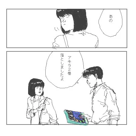 はじまっちゃうやつ。 