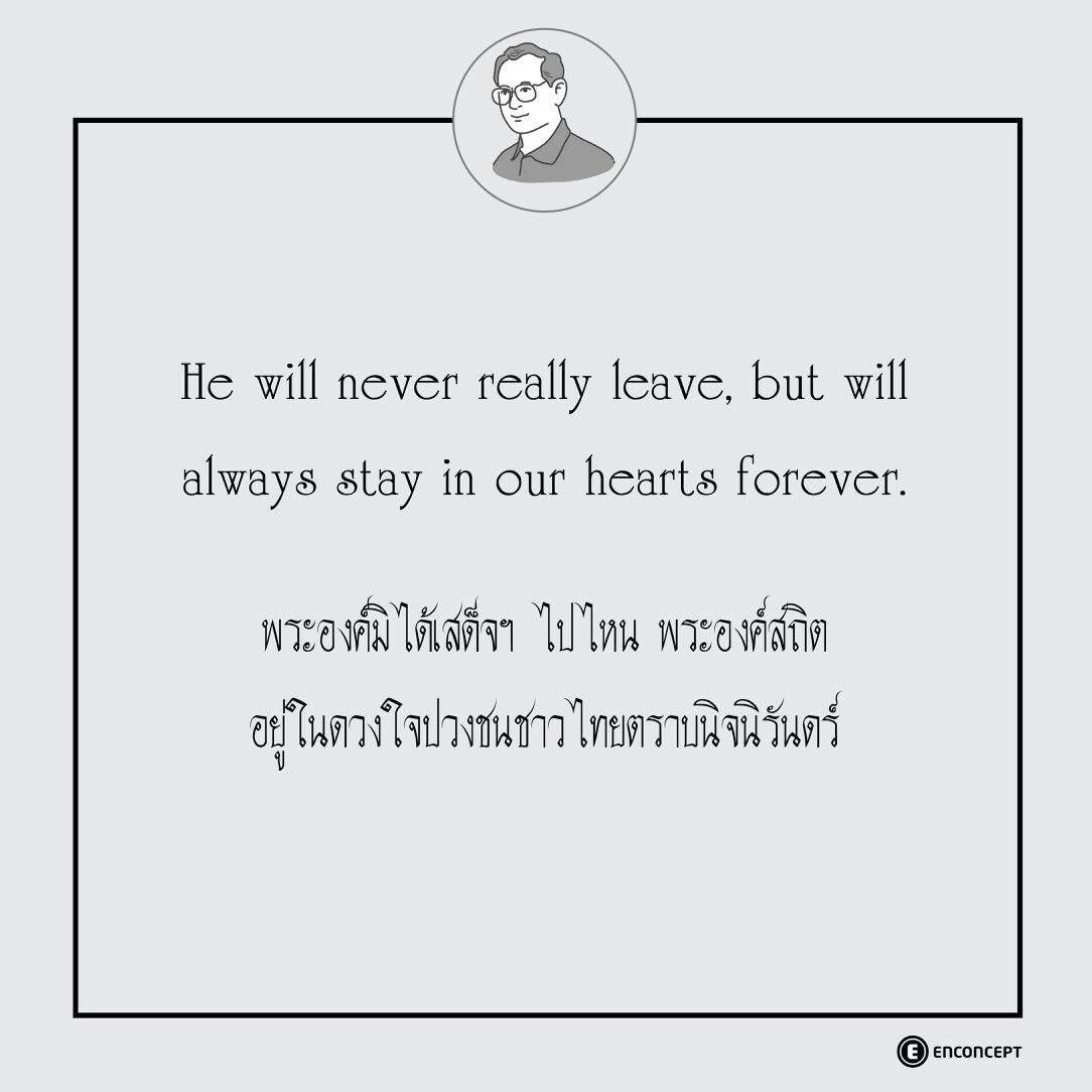 CookingWithPoo's tweet photo. #KingRama9 #KingBhumibolAdulyadej #alwaysourbelovedking https://t.co/CwmevBJgKC