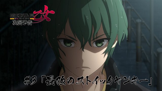 喧嘩番長 乙女 アニメ公式アカウント V Twitter 再放送のお知らせ 明日10 26 木 14 より At Xにてtvアニメ 喧嘩番長 乙女 Girl Beats Boys 第3話が放送されます お見逃しなく 喧嘩番長乙女 番乙アニメ