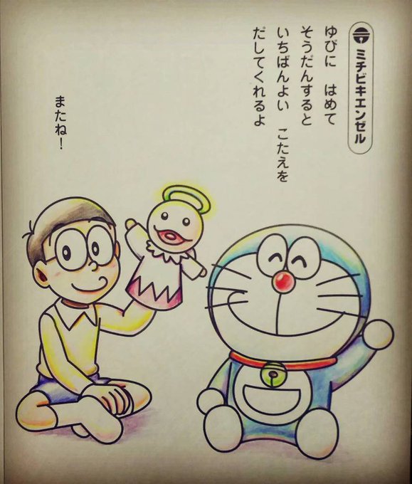 ミオリ Miori0 17年10月 Page 3 Twilog